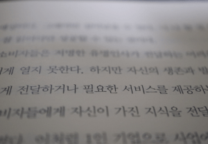 Biaya visa Korean Selatan - Mediamaz Translation