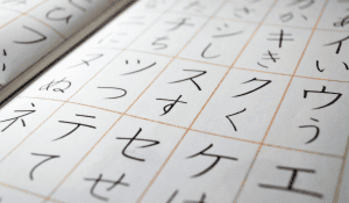 Jasa Penerjemah Bahasa Jepang Cepat & Akurat | Mediamaz TS