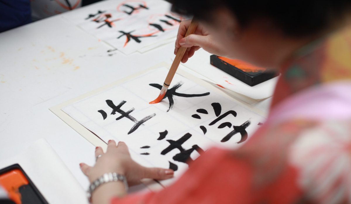 cara translate bahasa jepang ke indonesia